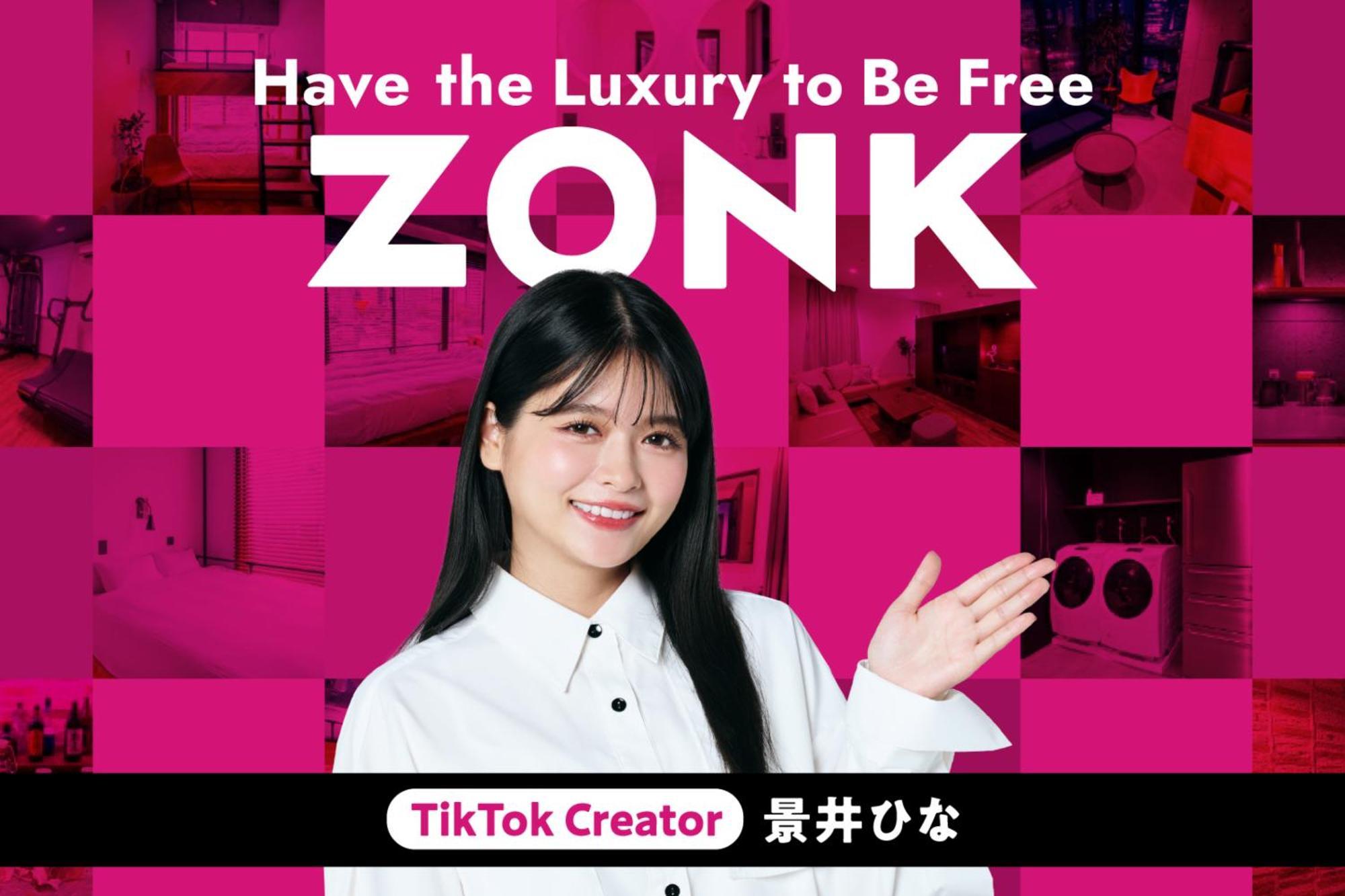 Zonk Hotel Nakasu Фукуока Екстер'єр фото